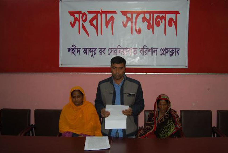 পিয়ন পদে চাকরি: অধ্যক্ষের বিরুদ্ধে ৯ লাখ টাকা আত্মসাতের অভিযোগ