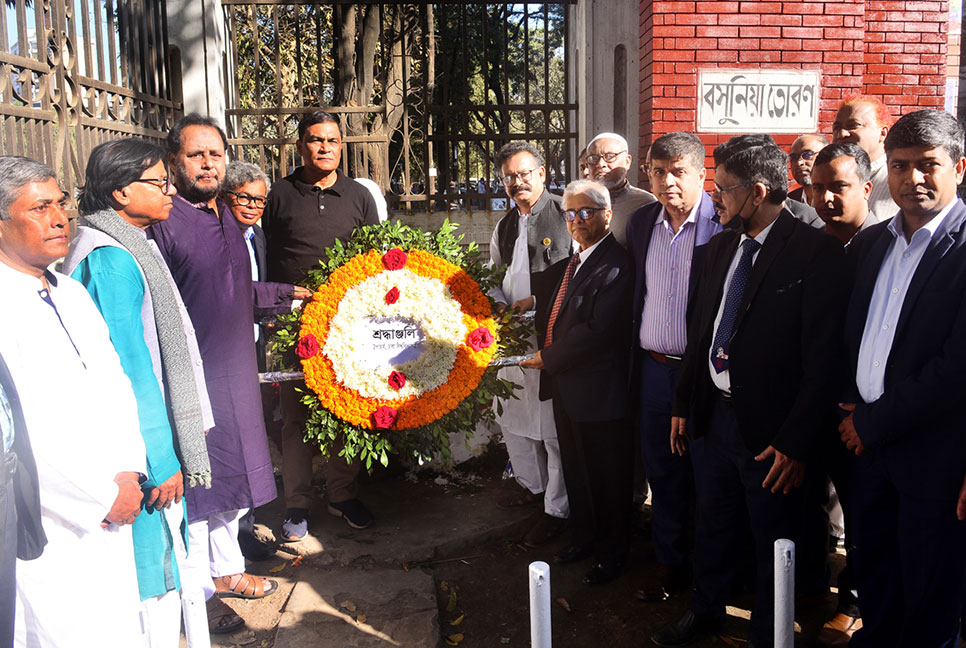 ঢাবিতে শহিদ রাউফুন বসুনিয়ার শাহাদতবার্ষিকী পালিত