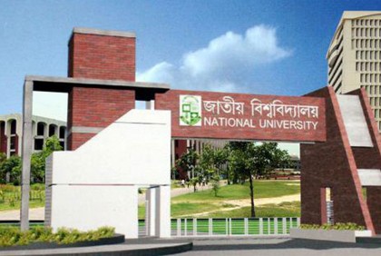 প্রথমবার ইএমএস সফটওয়্যারে মাস্টার্স পরীক্ষার হাজিরা