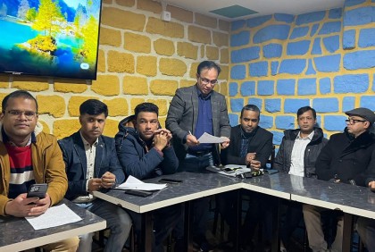 ফ্রান্সে সম্মিলিত একুশ উদযাপন পরিষদের মতবিনিময় সভা