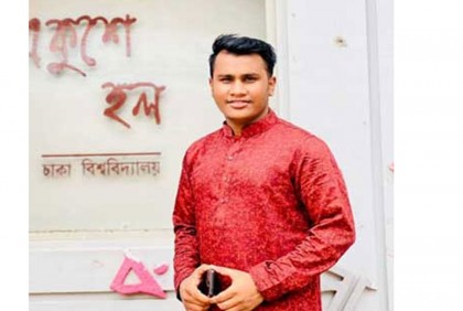 ঢাবির একুশে হল শাখা ছাত্রলীগের সাধারণ সম্পাদককে অব্যাহতি