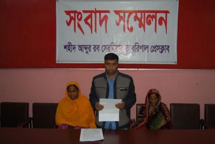 পিয়ন পদে চাকরি: অধ্যক্ষের বিরুদ্ধে ৯ লাখ টাকা আত্মসাতের অভিযোগ