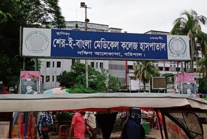 বরিশাল মেডিকেলে চিকিৎসাধীন সেই পুলিশ কনস্টেবলের মৃত্যু 