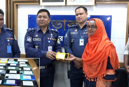 বরিশালে চুরি যাওয়া ২১টি মোবাইল ফোন উদ্ধার