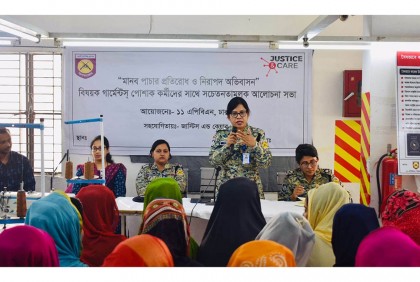 মানব পাচার প্রতিরোধ ও নিরাপদ অভিবাসন বিষয়ক আলোচনা সভা