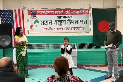 বাংলা ভাষার প্রতি প্রবাসের শিশু-কিশোরদের আন্তরিক আগ্রহে অভিভূত 

