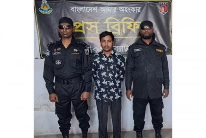 শিশু ধর্ষণের 
অভিযোগে যুবক গ্রেফতার