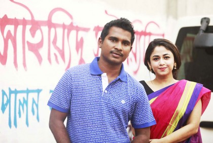 ভ্যালেন্টাইনস ডে উপলক্ষে বৈশাখী টিভির বিশেষ আয়োজন