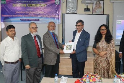 বশেমুরবিপ্রবি ও ইরি'র সমঝোতা স্মারক স্বাক্ষর