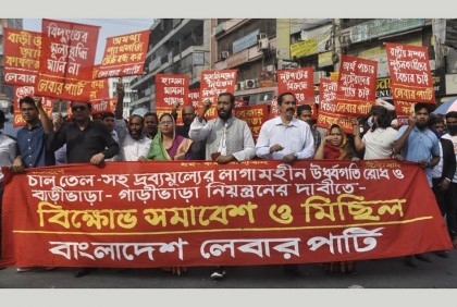 দ্রব্যমূল্যের ঊর্ধ্বগতিতে মধ্যবিত্ত এখন সর্বহারা : ডা. ইরান