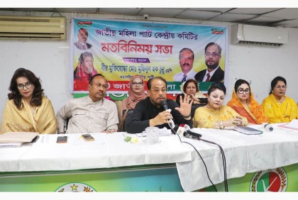 দেশের মানুষ একটি পরিবর্তন চাচ্ছে : জিএম কাদের

