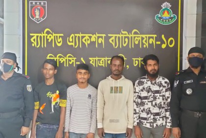 রাজধানীর যাত্রাবাড়ী থেকে ৪ ছিনতাইকারী গ্রেফতার