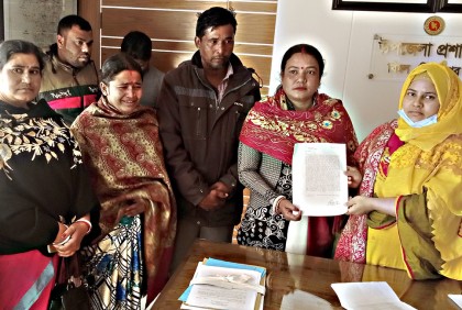 দিনাজপুরে অপহৃত গৃহবধূ উদ্ধারে ইউএনও বরাবর অভিযোগপত্র 