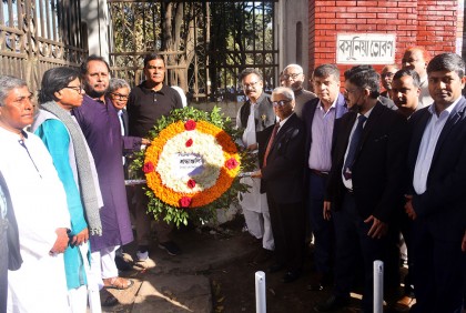ঢাবিতে শহিদ রাউফুন বসুনিয়ার শাহাদতবার্ষিকী পালিত