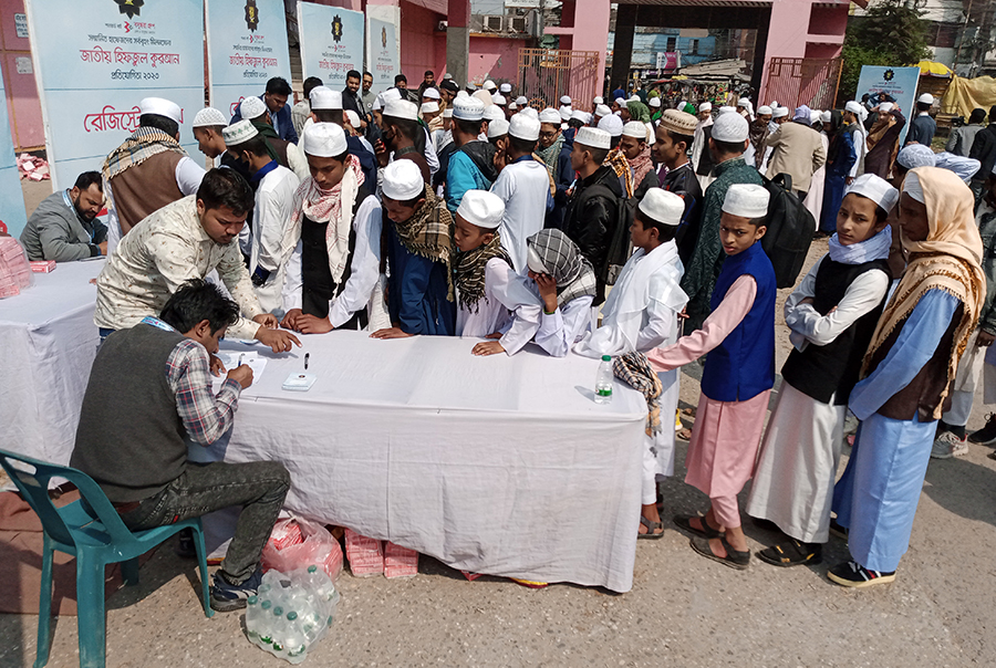 বসুন্ধরার জাতীয় হিফজুল কুরআন প্রতিযোগিতার রংপুরের অডিশন চলছে