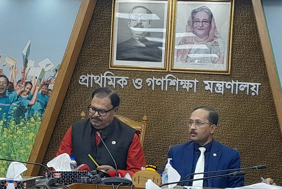 চলতি মাসেই প্রাথমিক বৃত্তির ফল : গণশিক্ষা সচিব