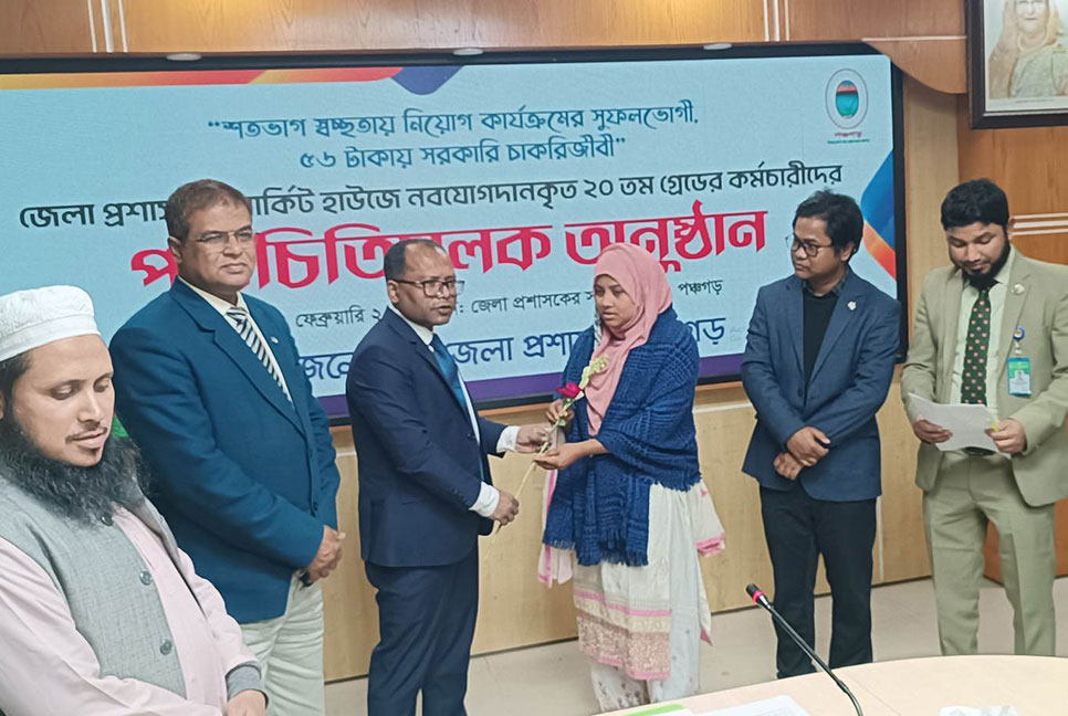 ৫৬ টাকায় ডিসি অফিসে চাকরি পেলেন ১৯ জন 