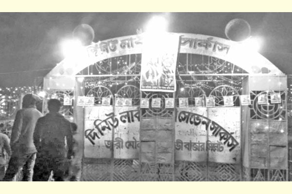 সার্কাসের নামে চলছে অশ্লীল নৃত্য, জুয়ার আসর