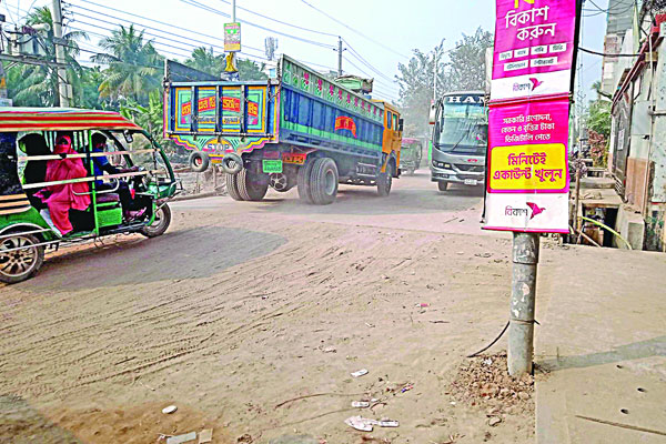 দূষণে বাড়ছে ভোগান্তি