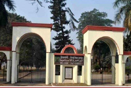 ইবিতে ছাত্রলীগ নেত্রীর র‌্যাগিং, বিবস্ত্র করে ভিডিও ধারণের অভিযোগ