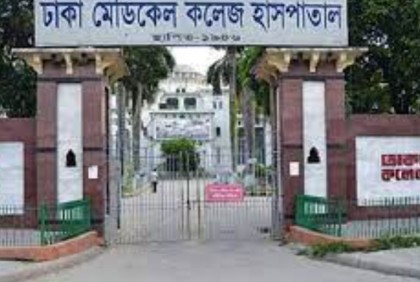 নিপাহ ভাইরাসে আক্রান্ত হয়ে ঢামেকে কিশোরের মৃত্যু