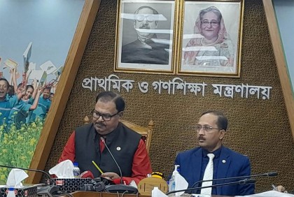 চলতি মাসেই প্রাথমিক বৃত্তির ফল : গণশিক্ষা সচিব