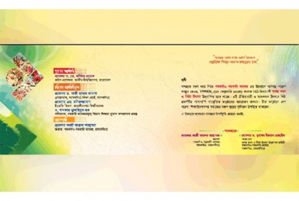 এমপির নাম নেই, বসন্ত উৎসবে ১৪৪ ধারা