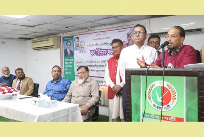 দেশের মানুষ নির্বাচনের মাধ্যমে ঠিক করবে কারা দেশ চালাবে : জিএম কাদের