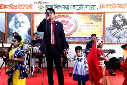 মাগুরায় গান গেয়ে বসন্ত উৎসব উদ্বোধন