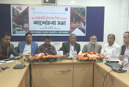 খুলনায় সুন্দরবন দিবস উদযাপিত