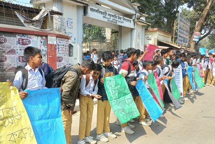 লালমনিরহাটে বিদ্যালয়ের দুর্নীতি ও অনিয়ম বন্ধের দাবি
