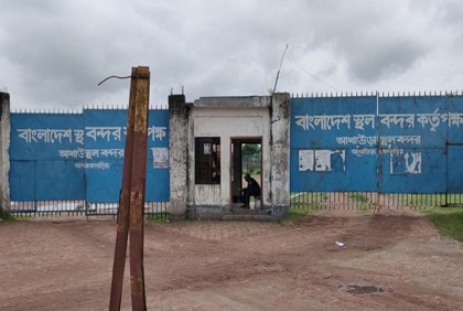 ভারতে বিধান সভা নির্বাচন; আখাউড়া স্থলবন্দরে আমদানি-রপ্তানি বন্ধ
