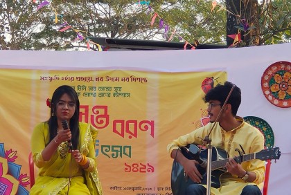 বঙ্গবন্ধু ডিজিটাল বিশ্ববিদ্যালয়ে বসন্ত উৎসব 