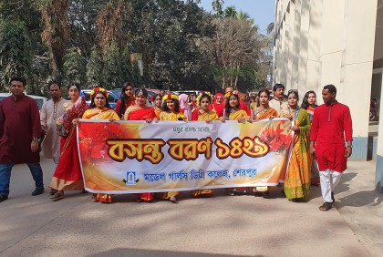 শেরপুর মডেল গার্লস কলেজে বসন্ত উৎসব