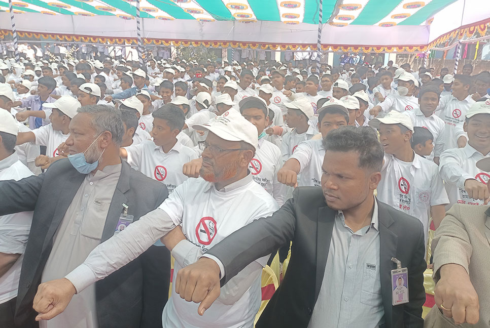 ধামরাইয়ে মাদকমুক্ত থাকার শপথ দুই হাজার শিক্ষার্থীর