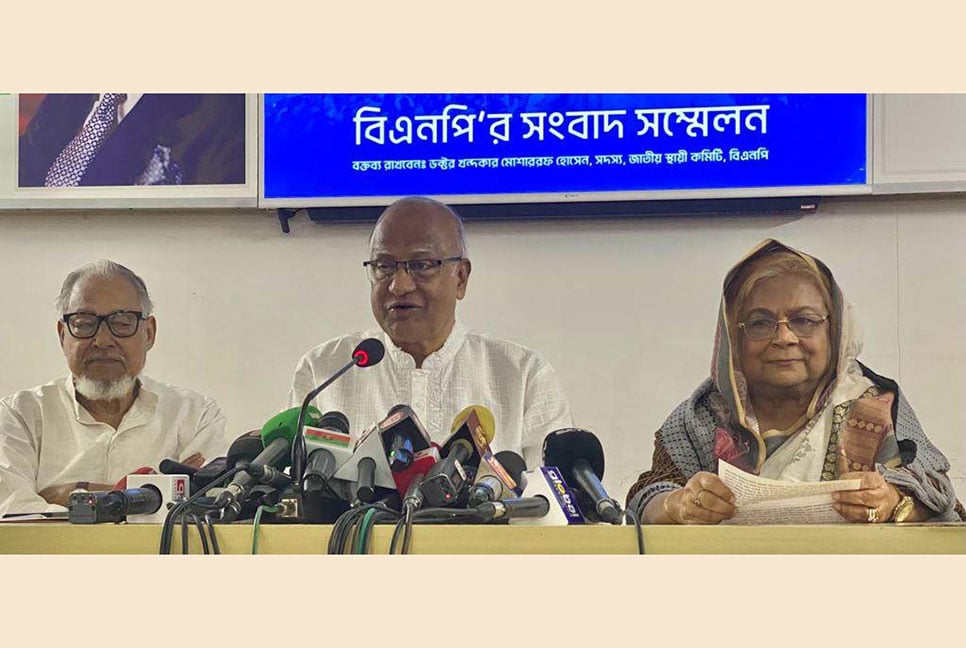 আন্দোলন দেখে আবোল তাবোল বলছে আওয়ামী লীগ : মোশাররফ