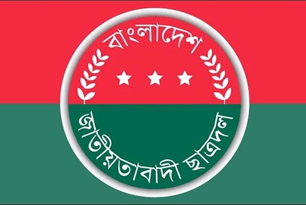 ছাত্রদলের ৮৯ সদস্যের বর্ধিত কমিটি ঘোষণা