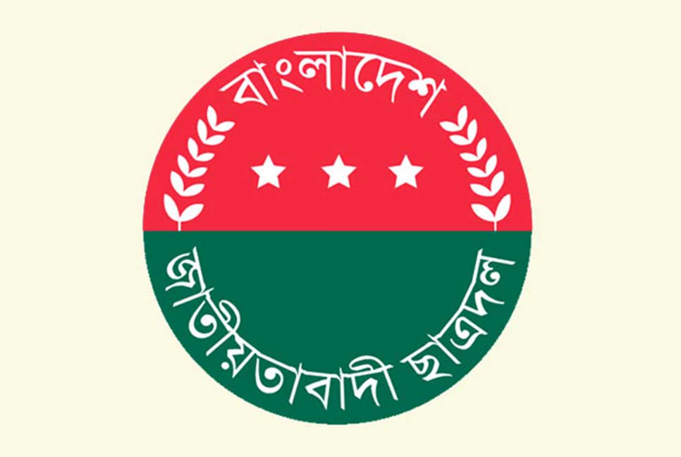 ছাত্রদলের কেন্দ্রীয় কমিটিতে পদ পেলেন আরও ৮৯ জন