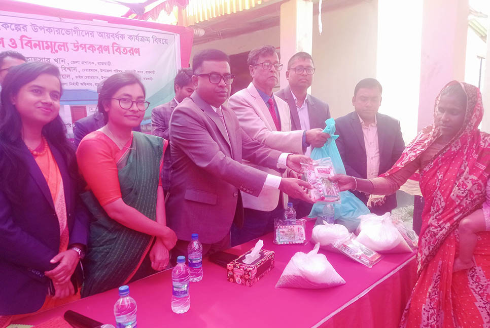 রাজবাড়ীতে আশ্রয়ণ প্রকল্পে কৃষি উপকরণ বিতরণ