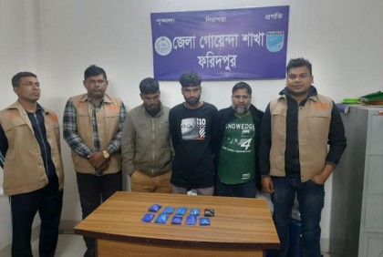 ফরিদপুরে ইয়াবাসহ তিন মাদক কারবারি গ্রেফতার