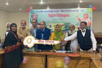 নেত্রকোনায় বীর নিবাসের চাবি হস্তান্তর 