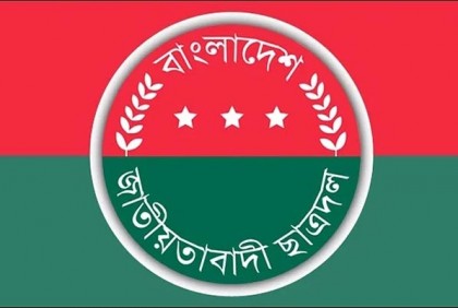 ছাত্রদলের ৮৯ সদস্যের বর্ধিত কমিটি ঘোষণা