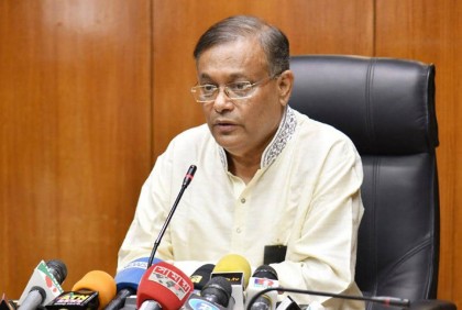 রাজপথ দখল করে বিএনপি বিশৃঙ্খলা সৃষ্টি করতে চায়: তথ্যমন্ত্রী