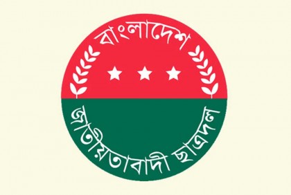 ছাত্রদলের কেন্দ্রীয় কমিটিতে পদ পেলেন আরও ৮৯ জন
