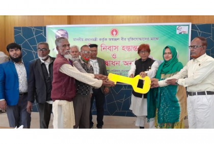 বড়াইগ্রামে ১২ বীর মুক্তিযোদ্ধা পেলেন বীর নিবাস