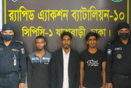 রাজধানীতে কিশোর গ্যাংয়ের ১৪ সদস্য আটক