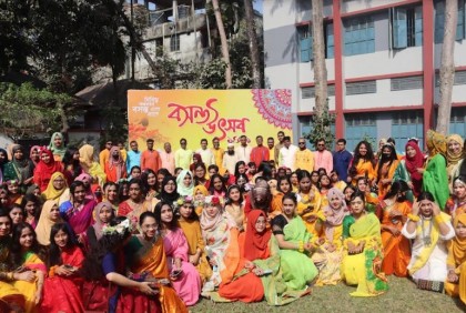 চাঁদপুর সরকারি মহিলা কলেজে বসন্ত বরণ