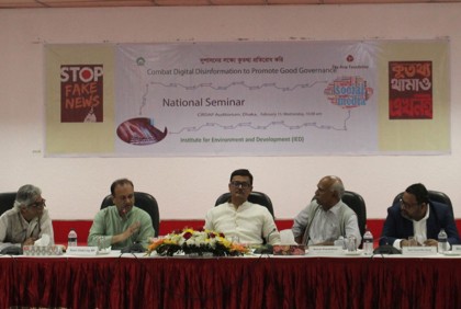 গুজব ছড়িয়ে নির্বাচনে বিজয় ঠেকানো যাবে না : নৌ প্রতিমন্ত্রী

