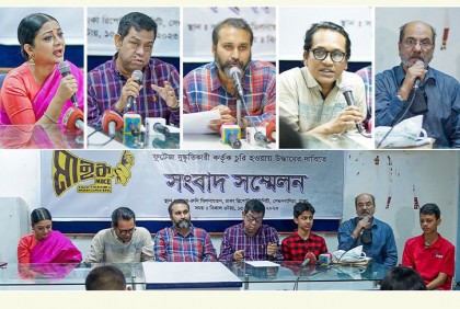 শিশুতোষ চলচ্চিত্র 'মাইক' এর ফুটেজ উদ্ধারে প্রধানমন্ত্রীর হস্তক্ষেপ কামনা 