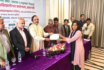 রাজশাহীতে প্রাণিসম্পদ খাতের সমস্যা ও সম্ভাবনা নিয়ে কর্মশালা